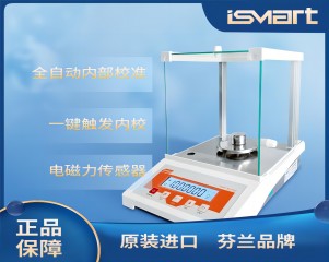 恩施分析电子天平IS-E  